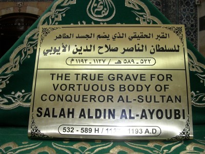 True grave of Saladin