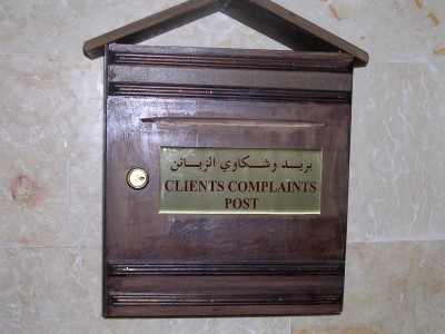 limited complaints box